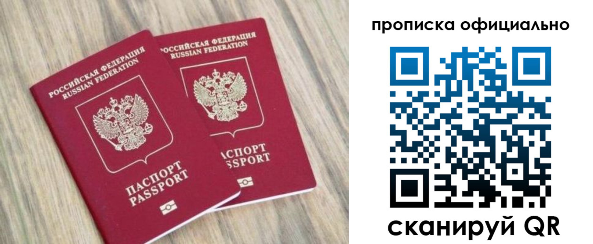 найти адрес прописки в Иркутской области