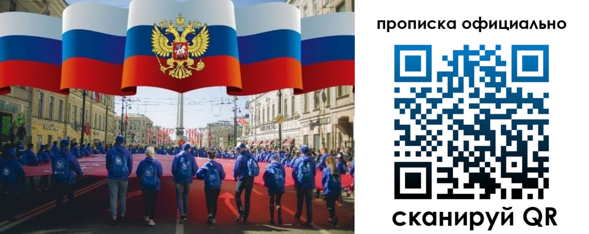 пропишу в квартире в Иркутской области